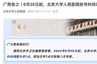 神仙数据？约基奇单场至少35分5抢断且斩获三双 NBA历史首人